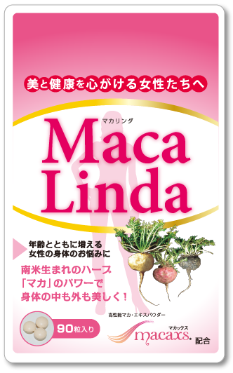 マカリンダ