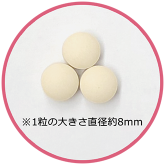 マカリンダ粒の大きさ